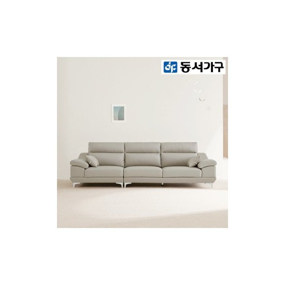 동서가구 뉴제라 천연면피 가죽 4인용 소파 DF921805 